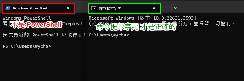 Anaconda Path Error 3