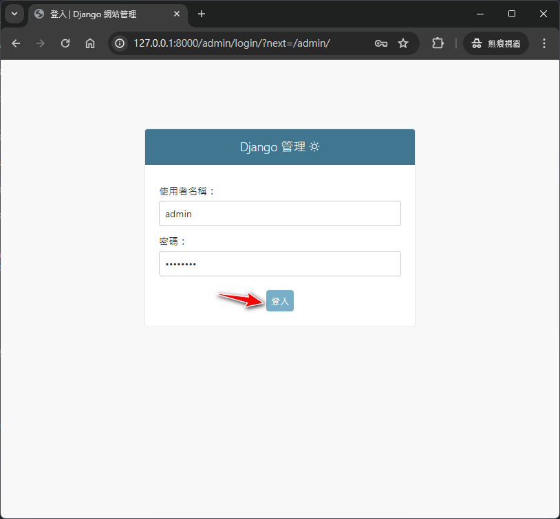 新增文章 1.