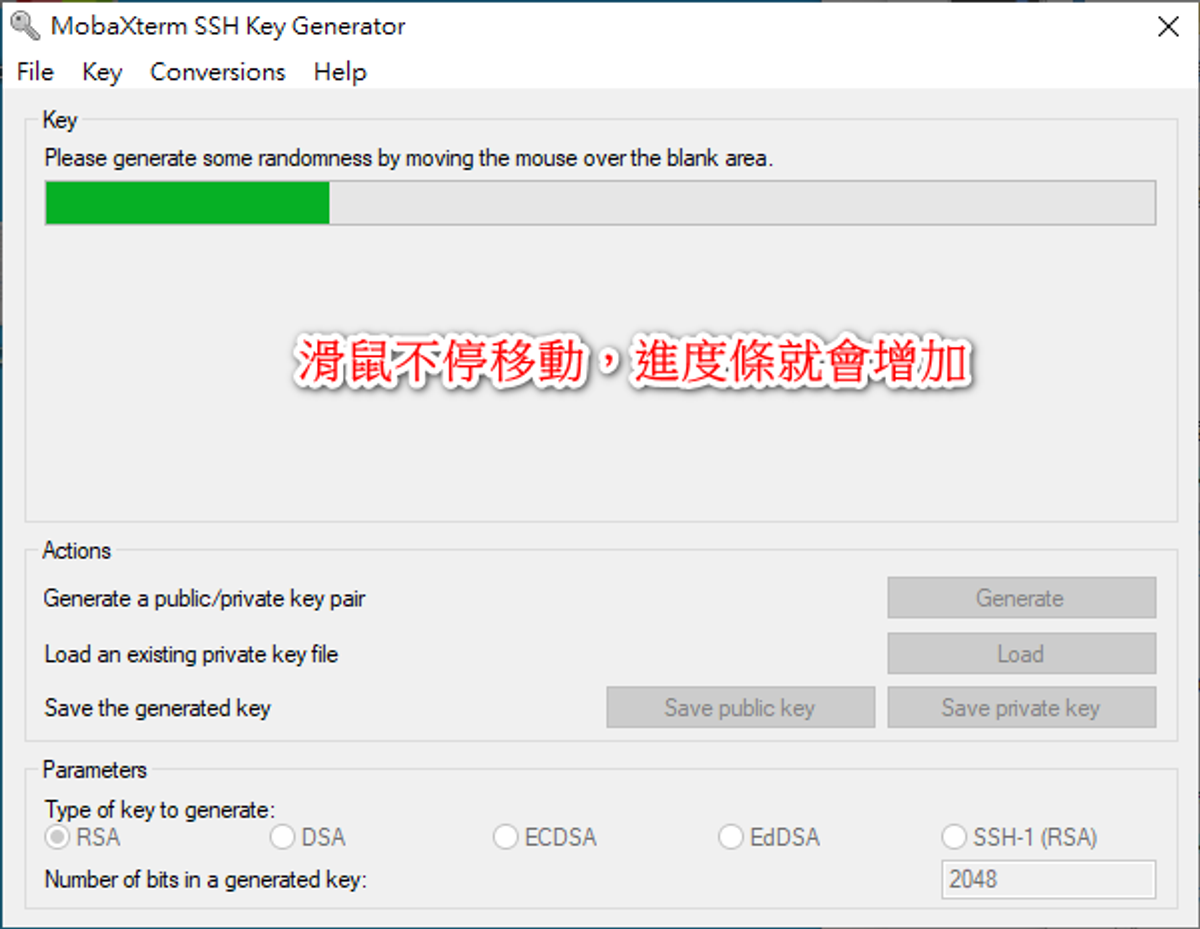 建立 SSH Key 03